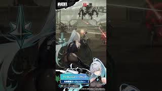 ニケモーション紹介 - アークレンジャー・ブラック(Ark Ranger Black) Short Ver.  | 勝利の女神：NIKKE