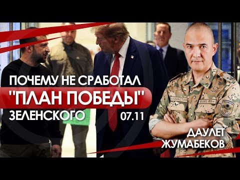 Можно ли во всем рассчитывать на союзников?