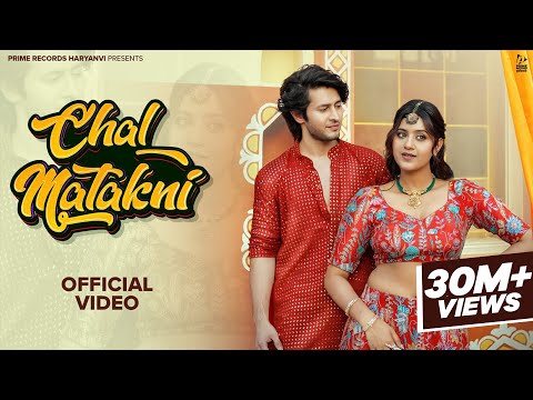Chal Matakni (Official Video) | Anjali Arora | Raj Mawar, Anjali99 | New Haryanvi Song 2024