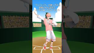 【現状報告してみた3D】ライラックの歌ってみた！が投稿されて今これ【赤城ウェン/にじさんじ】