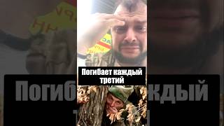ХУДШАЯ должность на СВО