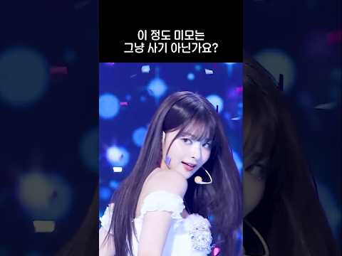 사기급 미모 뽐내는 이나경 [프로미스나인]
