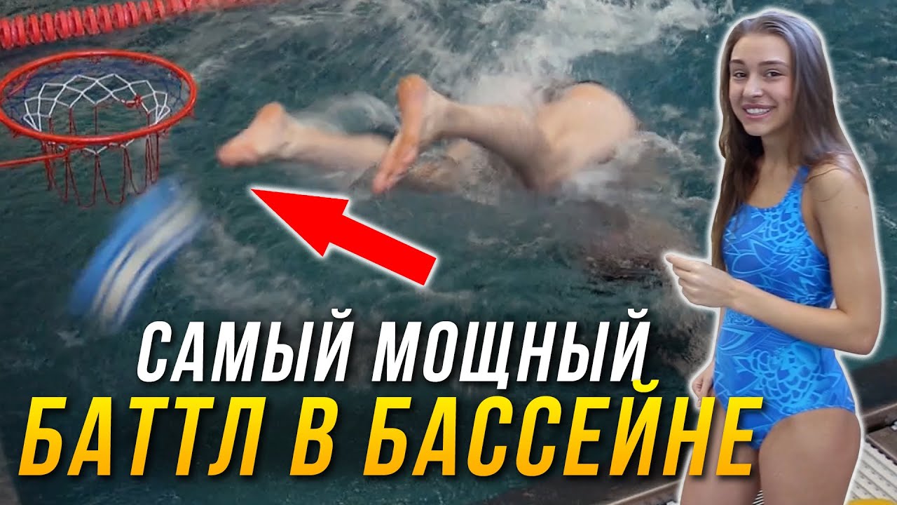 Попасть ногами в кольцо, надеть шапочку в прыжке. Что они творят?