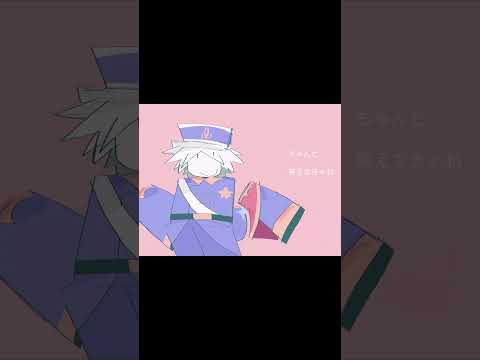 きゅうくらりん