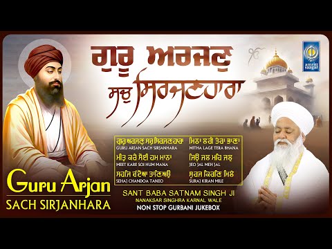 Guru Arjan Sach Sirjanhara - New Shabad Gurbani Kirtan 2025 Jukebox - Baba Satnam Singh Ji Nanaksar