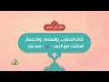 Understanding the Importance of Voluntary Prayers in Islam
