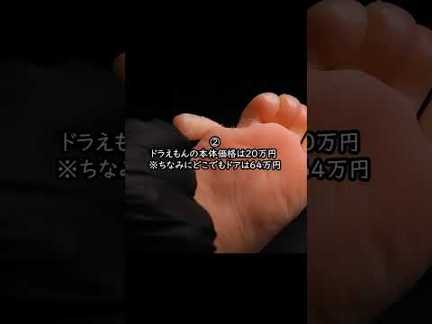 3個以上「マジで!?」って思った人は即負け!🦄ASMR