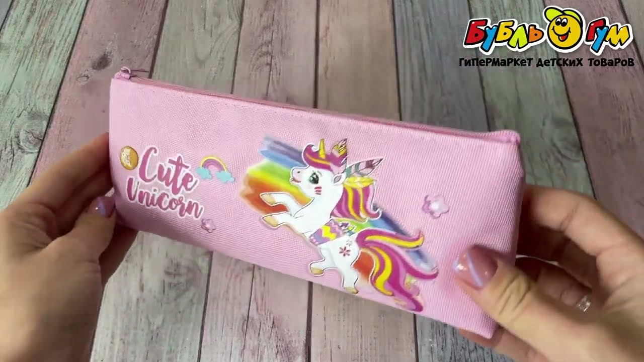 Пенал JUNGER Единорог в ассортименте - видео Пенал JUNGER Единорог в ассортименте - видео