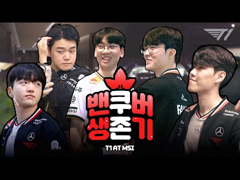 밴쿠버 생존기 EP.1 | T1 at 2025 MSI