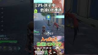 【色違い】緑色のコクーンが木に付いてた！【ポケモンZA】#ポケモン #za #pokemonlegendsza #メガ