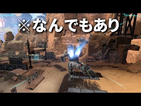 【シーズン13】ローバのブレスレット、味方と一緒に瞬間移動出来るぞ！！ | Apex Legends