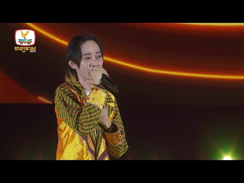 ទឹកចិត្តបងស្រី - លីម តិចម៉េង | Concert | HM