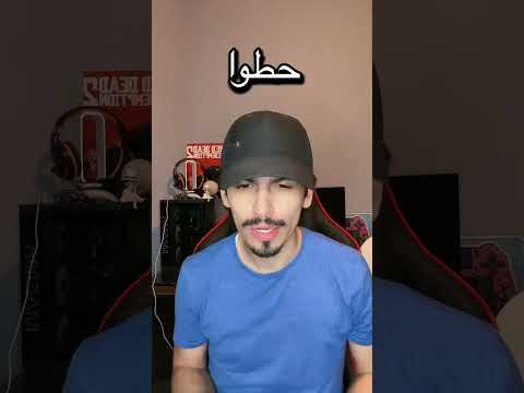 كم شخص عطس؟🤧