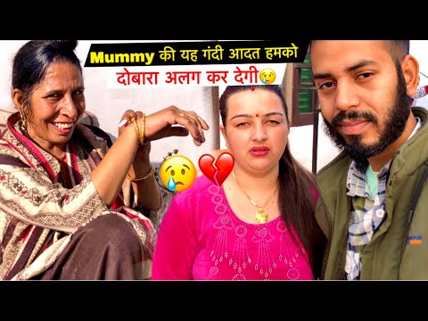 Mummy की यह गंदी आदत हमको दोबारा अलग कर देगी💔| डर लगता है मुझे अब😢| Priya Lifestyle Vlogs