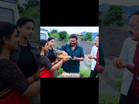 ✨Okka Muddha Tinte Chasthava Yenti..😂#sankranthikivasthunam #telgu #tollywood #movie #youtubeshorts