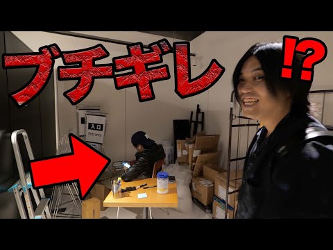大切な10周年グッズで重大なミスが見つかりました。