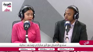 انطلاق فعاليات ملتقى "عزف الحروف" لفنون الخط العربي في موسمه الثاني