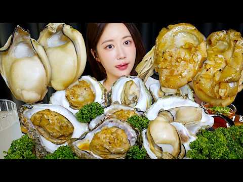 오동통통 바위굴✨바위굴찜,마늘버터구이🦪바위굴 먹방 <strong>Giant</strong> Oyster 巨大な牡蠣 | mukbang asmr