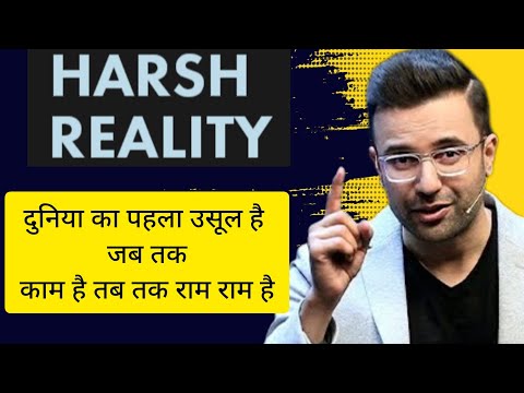 @SandeepSeminars यह दुनिया बहुत जालिम है😭😭|Sandeep Maheshwari|#motivation #sandeepmaheshwari