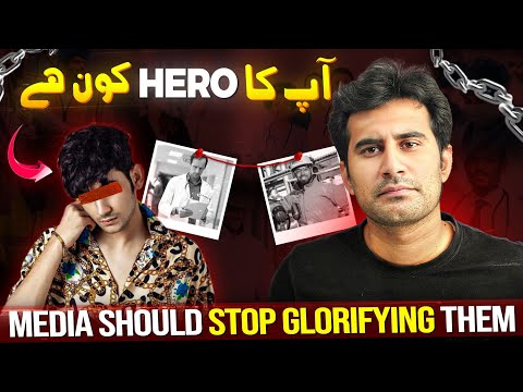 Media Should Stop Glorifying Them - Humare Ideals Kon Hain?