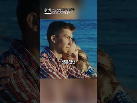 실제 납치에서 살아남은 사람들의 방법들