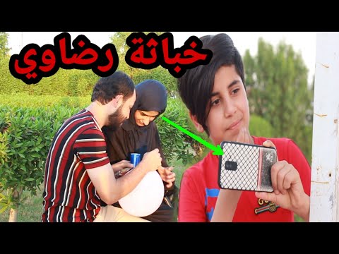 تحشيش// خباثة رضاوي والزاحف صورهم  شوفو اشصار .. 😂|كاظم ميرزا،