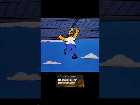 Гомера прищемило 🧐😅 #симпсоны #simpsons