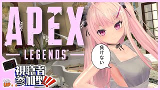 【APEX LEGENDS #272 】視聴者参加型APEX【ほぼ初心者&練習】