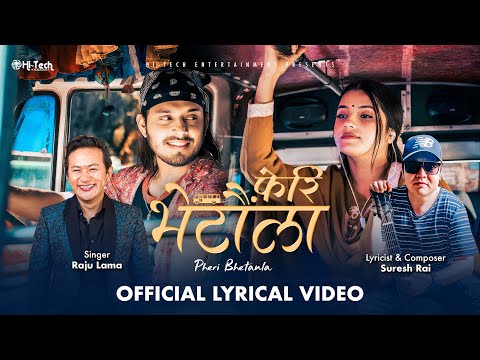 Pheri Bhetaula - Raju Lama | Official Lyrical Video | फेरि भेटौंला | Smarika Dhakal | Prabhat Pal