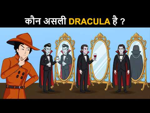 Detective IQ ( Case 23 ) - Dracula Thief ka Attack | Hindi Paheliyan