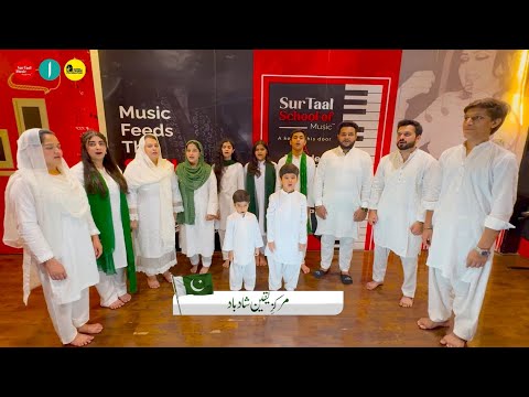SurTaal Music Academy Choir Performs Pakistan National Anthem | Emotional & Powerful