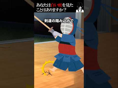 神社の白い蛇