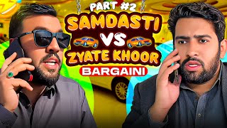 Bargain Wala Part(2) | Azi Ki Vines | Pashto Funny 2025