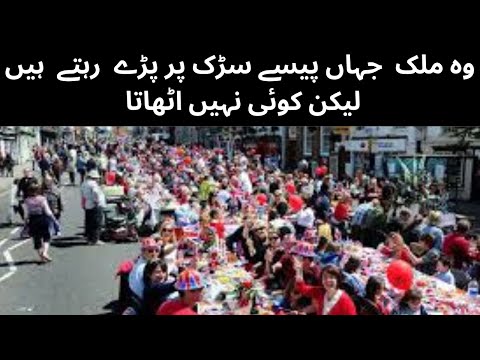 A Country Where No One Interested In Local Currency | Urdu \ Hindi