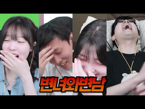 배그 하랬더니 ㅅ드립만 대잔치 ㅋㅋㅋㅋ