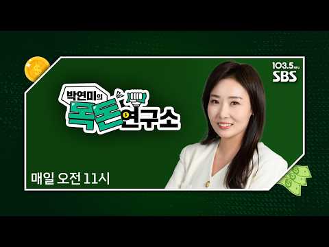 [목돈연구소]  나스닥 코스피 <strong>시황</strong>   261006(화)