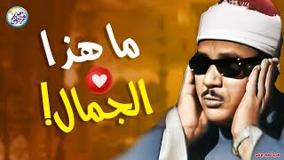 محافل رهيبة جداً من أروع ما جود الشيخ عبد الباسط عبد الصمد ✦ خشووع وتألق لا يوصف ❣ !! جودة عالية ᴴᴰ