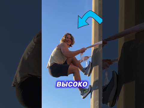 🏆 Спасёт Ли Плёнка От Падения? | ЭКСПЕРИМЕНТ 🧗