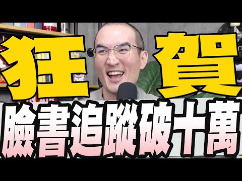 曹興誠領銜罷免徐巧芯徐反嗆台灣背骨仔/五院會商韓國瑜當面呼籲賴清德停止大罷免/陸客踩線團來不了陸委會避免觀光惡夢再次發生