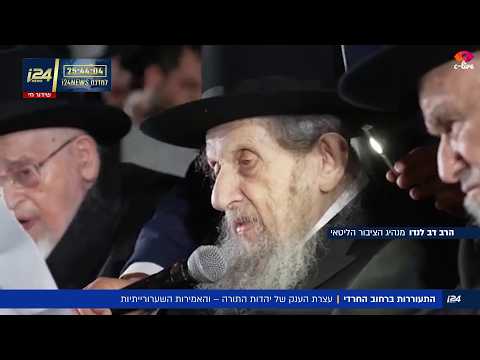 "השמאל יודע לקיים הבטחות": האמירות בעצרת הענק של יהדות התורה