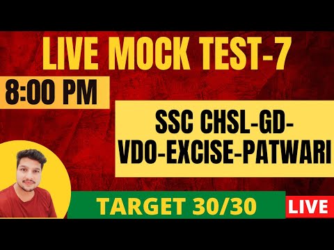 SSC-VDO-EXCISE- PATWARI || MOCK TEST-7|| TARGET 30/30 || GILLZ MENTOR 9041043677