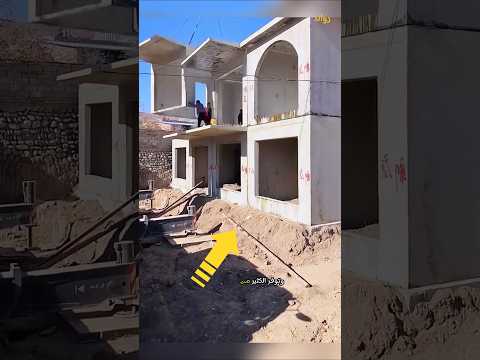 البيوت الجاهزة في الصين !😧