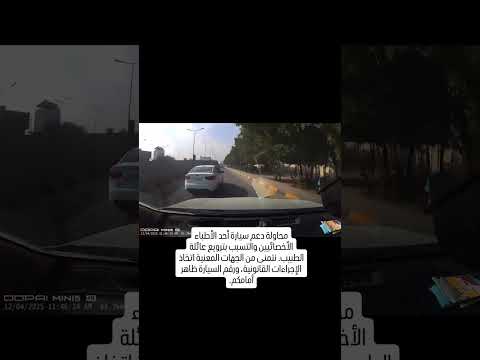 #shorts #viral #trending #explore #fyp #ytshorts #reels #tiktok #funny #wow #mustwatch