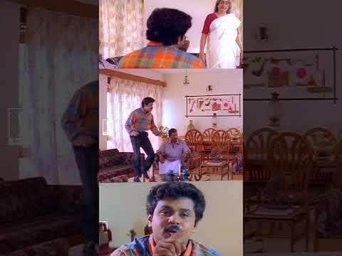 എന്താണ്ടാ നിന്റെ കാലിന് മന്ത് ഇണ്ടാ 😂😂 #comedyshorts #malayalamcomedy #shorts #dileep #Mr Butler