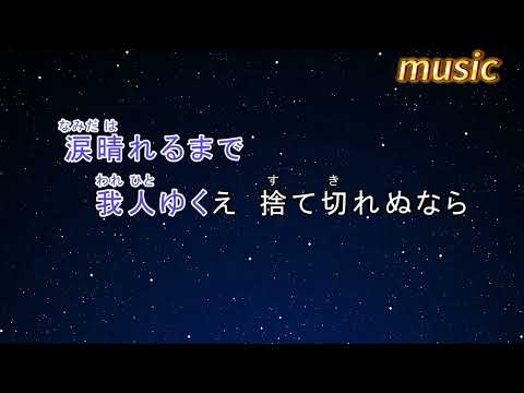 カラオケ♬ 心絵 – ロードオブメジャーKTV 伴奏 no vocal 無人聲 music 純音樂 karaoke 卡拉OK 伴唱