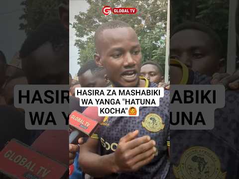 HASIRA ZA MASHABIKI WA YANGA - "HATUNA KOCHA"🙆 #shortsviral #yangasc #globaltv #arusha