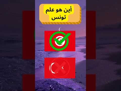 خمن البلاد🤔