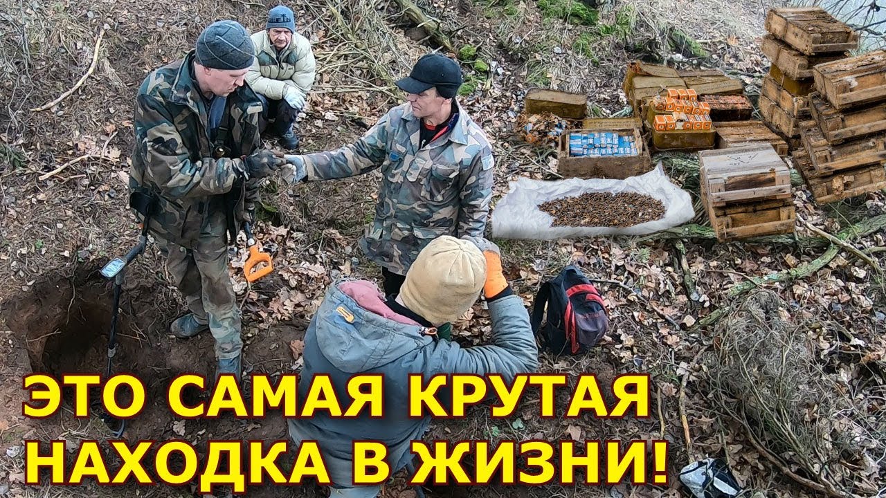 ЭТО ПРОСТО КОНЕЦ СВЕТА Такое нашли, что очуметь можно