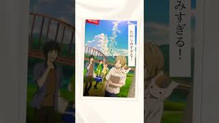 夏目友人帳 にゃんこ先生かわいすぎる