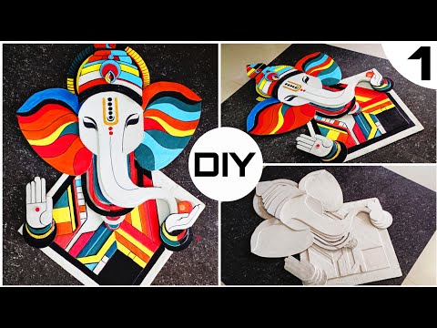 Diy 3D ganesha wall Hanging | Cardboard Ganesha for room decoration | Part-1